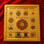 Sampuran Baglamukhi Yantra