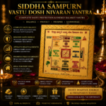 Siddh Sampuran Vastu Dosh Nivaran Yantra - Image 3