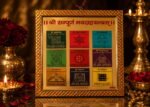 Sampuran Navgrah Yantra
