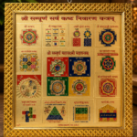 Sampuran Sarv Kasht Nivaran Yantra